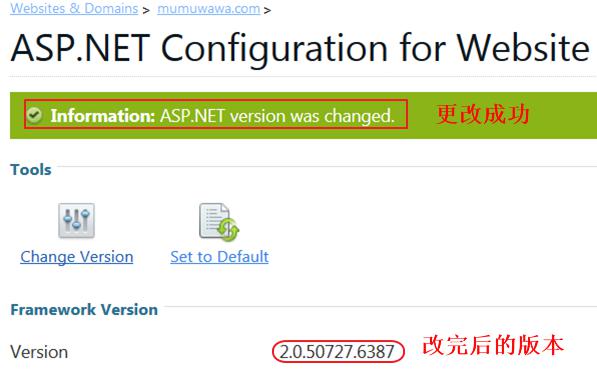 Godaddy国外Windows空间更改ASP.NET教程