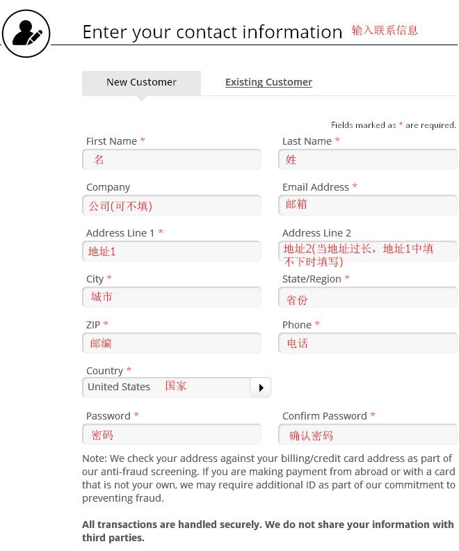 WebHostingBuzz国外空间2014最新购买教程(图文)