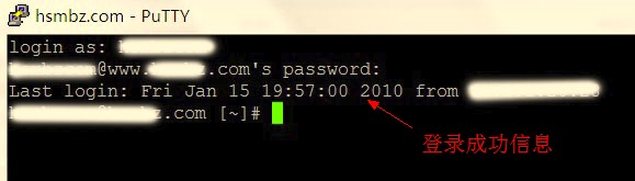 bluehost空间用ssh备份数据库