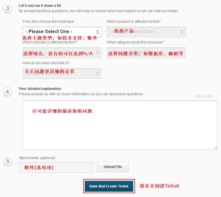 2013最新国外空间IXWebHosting创建ticket教程