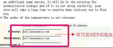 LunarPages国外空间cPanel面板如何备份数据